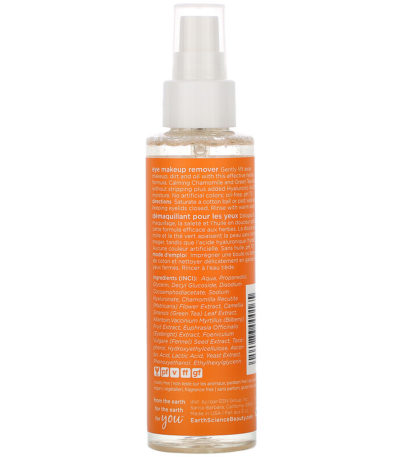 Eye Makeup Remover