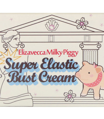 Milky Piggy