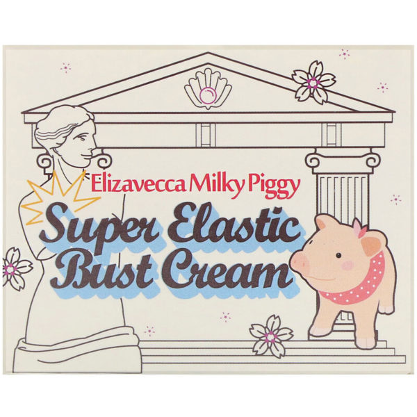 Milky Piggy