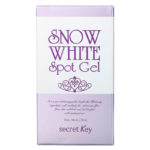 Snow White Spot Gel