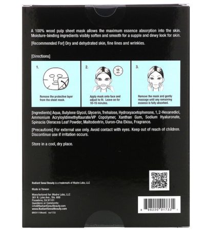 قناع ورقي لترطيب البشرة من Beauty، 0.85 أونصة (25 مل) لكل قناع Radiant Seoul من متجر روزا في فلسطين