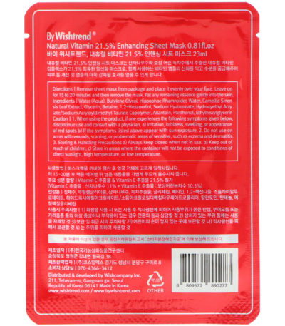Natural Vitamin 21.5% Enhancing Sheet Mask
