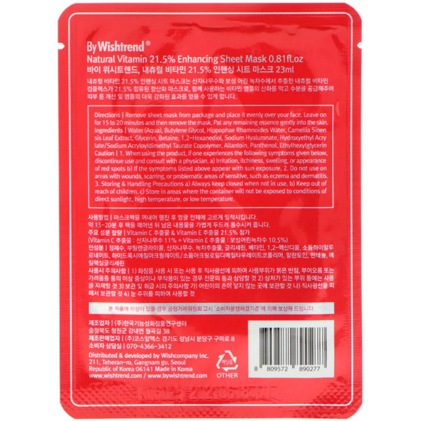 Natural Vitamin 21.5% Enhancing Sheet Mask