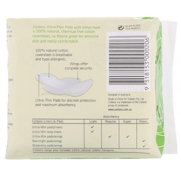 فوط صحية رفيعة جدًا بالأجنحة ذات غطاء قطني طبيعي 100%، عادية، 14 فوطة Cottons من متجر روزا في فلسطين