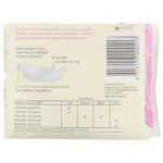 غلاف خارجي قطني طبيعي 100%، فوط صحية رفيعة جدًا بالأجنحة، ممتازة، 12 فوطة صحية Cottons من متجر روزا في فلسطين