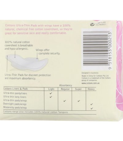 غلاف خارجي قطني طبيعي 100%، فوط صحية رفيعة جدًا بالأجنحة، ممتازة، 12 فوطة صحية Cottons من متجر روزا في فلسطين