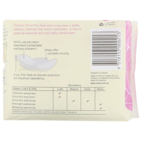 غلاف خارجي قطني طبيعي 100%، فوط صحية رفيعة جدًا بالأجنحة، ممتازة، 12 فوطة صحية Cottons من متجر روزا في فلسطين