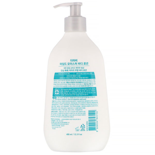 لوشن ترطيب لطيف للجسم، خالٍ من العطور، 13.5 أونصة سائلة (400 مل) Derma:B من متجر روزا في فلسطين