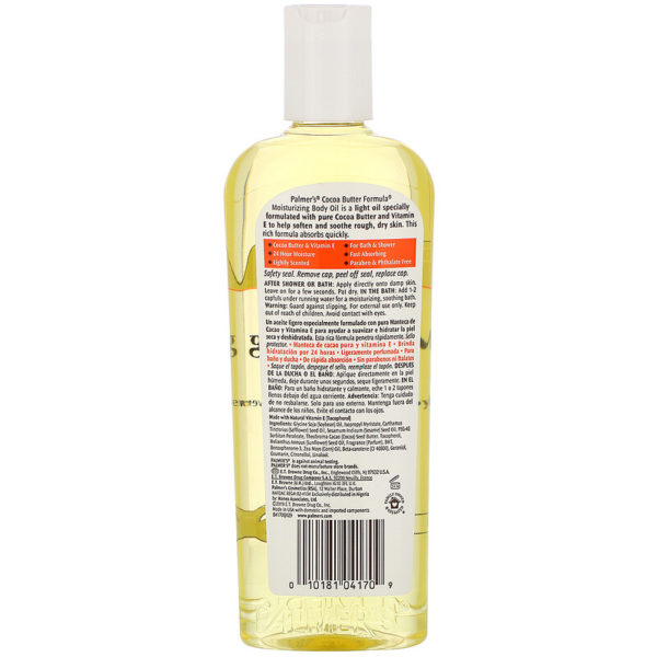 Cocoa Butter Formula، زيت مرطب للجسم، رائحة خفيفة، 8.5 أونصة سائلة (250 مل) بالمرز من متجر روزا في فلسطين