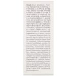 Fundamental Eye Awakening Gel