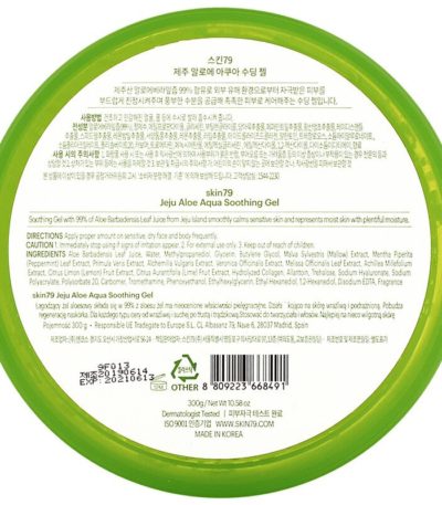 Jeju Aloe، جل مائي ملطف، بالصبار، 10.58 أونصة (300 جم) Skin79 من متجر روزا في فلسطين