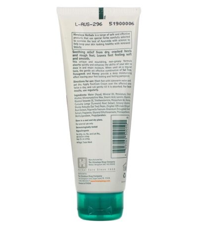 كريم Footcare للعناية بالقدمين، 2.64 أوقية (75 جم) هيمالايا هربل هيلثكير من متجر روزا في فلسطين