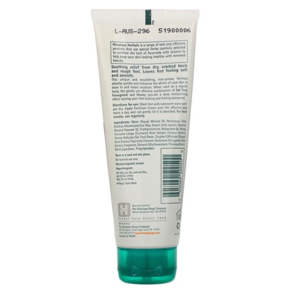 كريم Footcare للعناية بالقدمين، 2.64 أوقية (75 جم) هيمالايا هربل هيلثكير من متجر روزا في فلسطين
