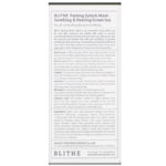 ⁦Blithe, قناع الجمال Patting Splash، الشاي الأخضر المعالج والمنعش، 5.07 أونصة سائلة (150 مل)⁩ - الصورة ⁦3⁩
