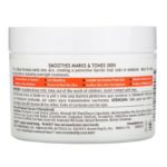Cocoa Butter Formula،  7.25 أونصة (200 جم) بالمرز من متجر روزا في فلسطين