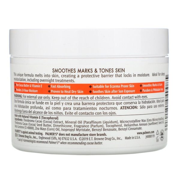 Cocoa Butter Formula،  7.25 أونصة (200 جم) بالمرز من متجر روزا في فلسطين