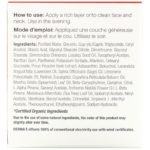 ⁦Derma E, كريم ليلي مجدد للبشرة ومكافح لعلامات تقدم السن، 2 أونصة (56 جم)⁩ - الصورة ⁦3⁩