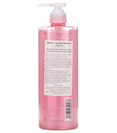 Skin Care Lotion