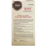⁦Doori Cosmetics, صبغة الشعر الطبية Daeng Gi Meo Ri،مجموعة واحدة⁩ - الصورة ⁦3⁩