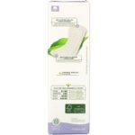 Organic Cotton Panty Liners