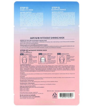 قناع الجمال لترطيب البشرة في 3 خطوات، مجموعة واحدة Jayjun Cosmetic من متجر روزا في فلسطين