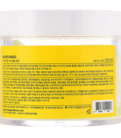 Bio-Peel+، شاش لتقشير البشرة، بالليمون، مقاس 30 نيوجين ديرمالوجي من متجر روزا في فلسطين
