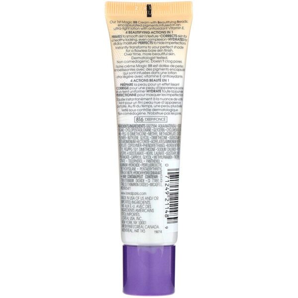 كريم Magic Skin Beautifier
