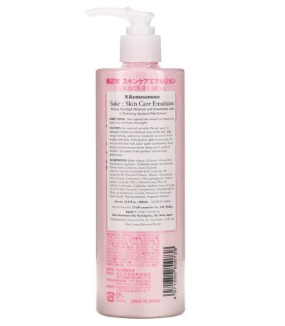 Sake Skin Care Emulsion