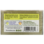 Pure Olive Oil Soap 3 Bars