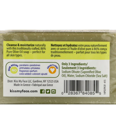 Pure Olive Oil Soap 3 Bars