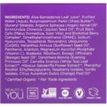 ⁦Andalou Naturals, كريم شد & و تثبيت، هيالورونيك دي إم إيه إي، 1.7 أونصة سائلة (50 مل)⁩ - الصورة ⁦3⁩