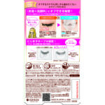 ⁦KissMe, ماسكارا Heroine Make، لرموش طويلة مثنية، غشاء متطور،  0.21 أوقية (6 جم)⁩ - الصورة ⁦3⁩