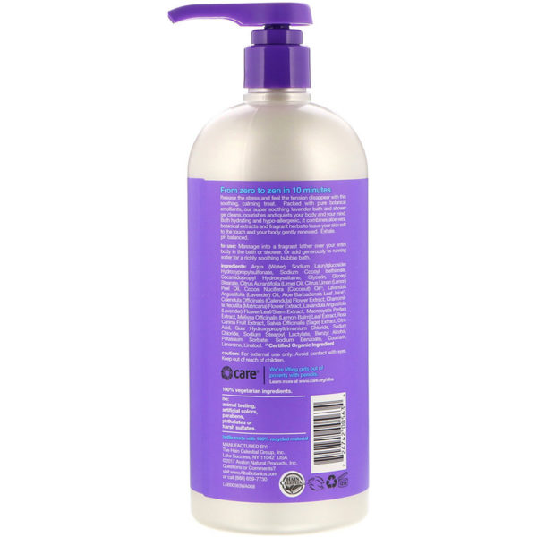 Very Emollient، جل الاستحمام، 32 أونصة سائلة (946 مل) ألبا بوتانيكا من متجر روزا في فلسطين