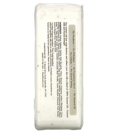100% Virgin Coconut Oil Shea Butter Soap with Coconut Milk & Avocado Senegal