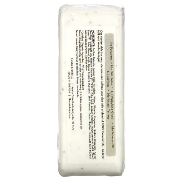100% Virgin Coconut Oil Shea Butter Soap with Coconut Milk & Avocado Senegal