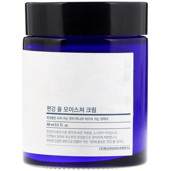 Pyunkang Yul