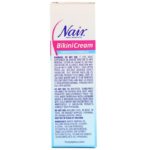 مزيل الشعر، كريم البكيني، تركيبة للبشرة الحساسة، مع الشاي الأخضر، 1.7 أوقية (48 غ) Nair من متجر روزا في فلسطين