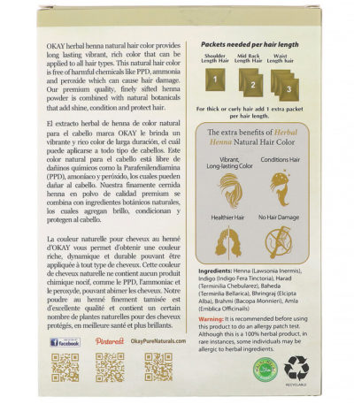 لون الشعر الطبيعي من الحناء العشبية، بني فاتح، أونصتان (56.7 جم) Okay Pure Naturals من متجر روزا في فلسطين