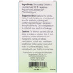 زيت الخزامى العضوي، 1/3 أونصة سائلة (10 مل) ناو فودز من متجر روزا في فلسطين