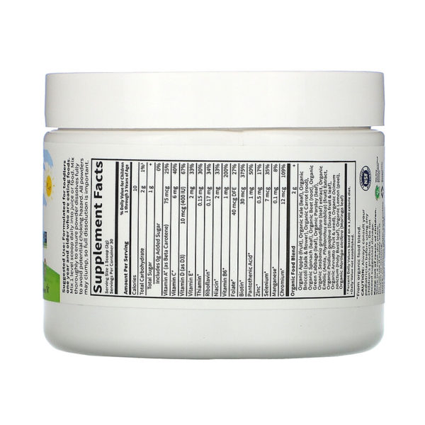 Kids Multivitamin 2.11 oz (60 g) Powder غاردن أوف لايف من متجر روزا في فلسطين