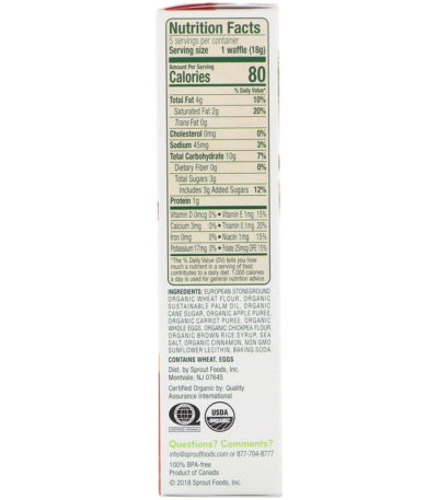 Wafflez، 5 كيس، 0.63 أوقية (18 جم) Sprout Organic من متجر روزا في فلسطين