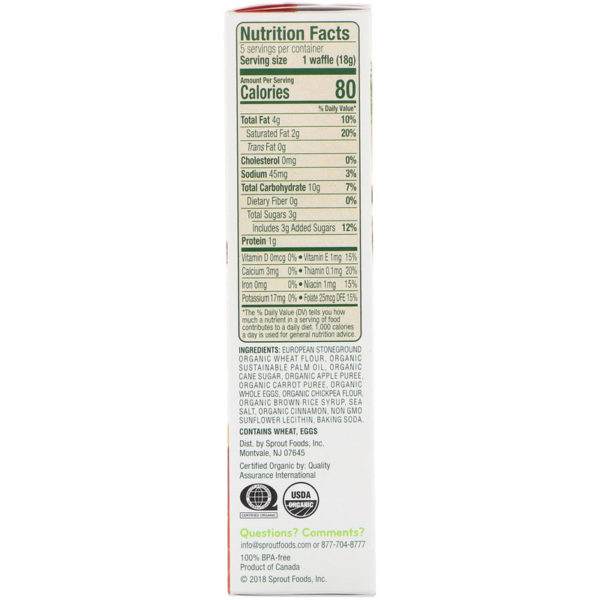Wafflez، 5 كيس، 0.63 أوقية (18 جم) Sprout Organic من متجر روزا في فلسطين