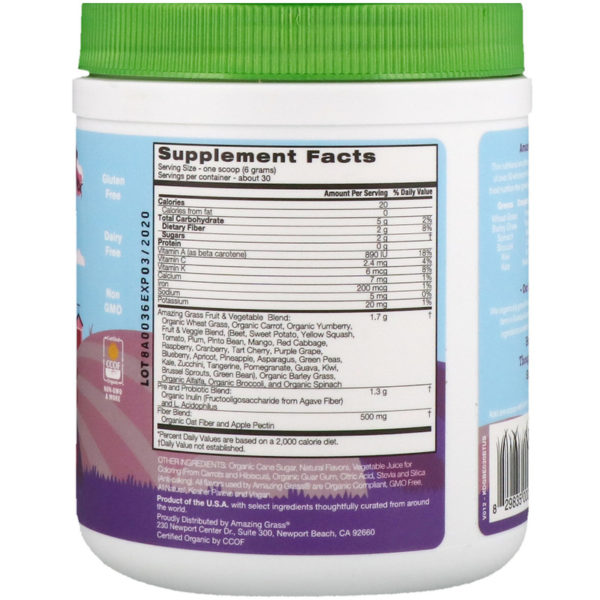 Kidz Superfood،  6.35 أونصة (180 جم) أميزينغ غراس من متجر روزا في فلسطين