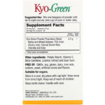 مسحوق الشرب Kyo-Green  من متجر روزا في فلسطين