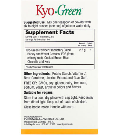 مسحوق الشرب Kyo-Green  من متجر روزا في فلسطين