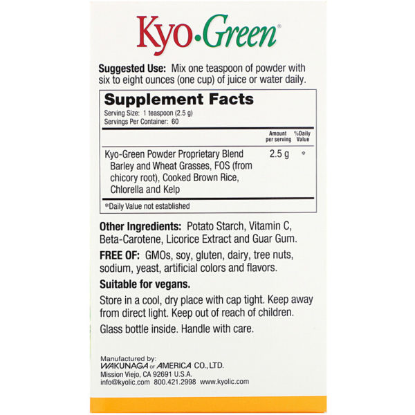 مسحوق الشرب Kyo-Green  من متجر روزا في فلسطين