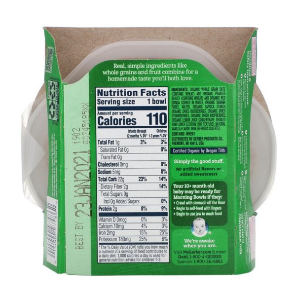 عضوي، Grain & Grow، وجبة إفطار، للأطفال من عمر 10 أشهر فيما فوق، الشوفان، والشعير، والكينوا الحمراء، بالإضافة إلى الموز والتوت، 4.5 أونصة (128 جم) جيربر من متجر روزا في فلسطين