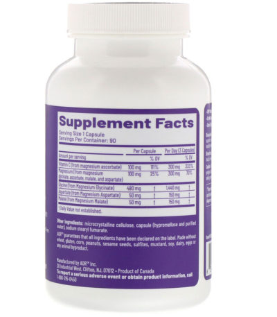 Advanced Magnesium Complex، 90 كبسولة نباتية  من متجر روزا في فلسطين