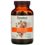 ⁦Himalaya, JointCare، 120 كبسولة نباتية⁩ - الصورة ⁦3⁩