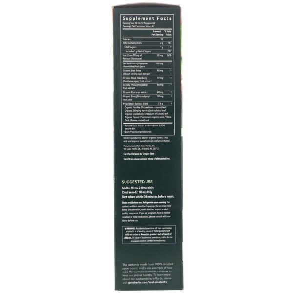 حديد سائل Plant Force Liquid Iron  من متجر روزا في فلسطين